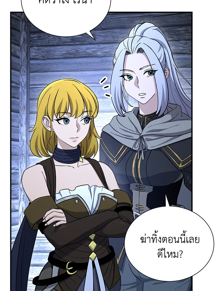 พลทหารโครงกระดูกผู้ม ตอนที่ 145 รูปที่ 35