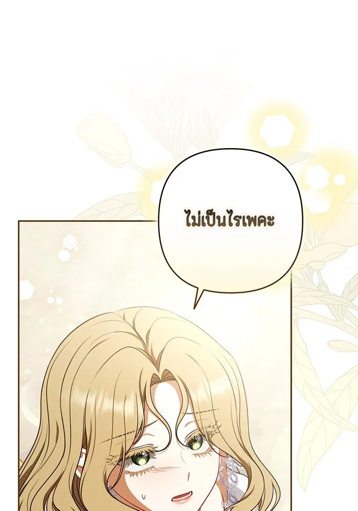 ละครชีวิตลิขิตรัก ตอนที่ 11 รูปที่ 55