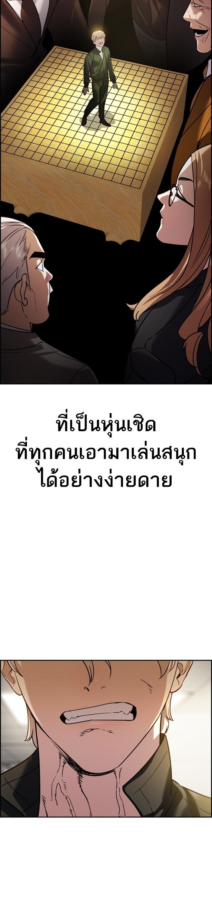 Manga-lc-com อ่านมังงะ อ่านการ์ตูน ออนไลน์ ฟรี The World Is Money and Power กลโกงโลกพนัน ตอนที่ 1 2 3 4 5 6 7 8 9 10 11 12 13 14 ฟรี ไม่มีโฆษณา Manga-lc - อ่าน มังงะ อ่าน การ์ตูน ออนไลน์ อ่านมังงะ ฟรี