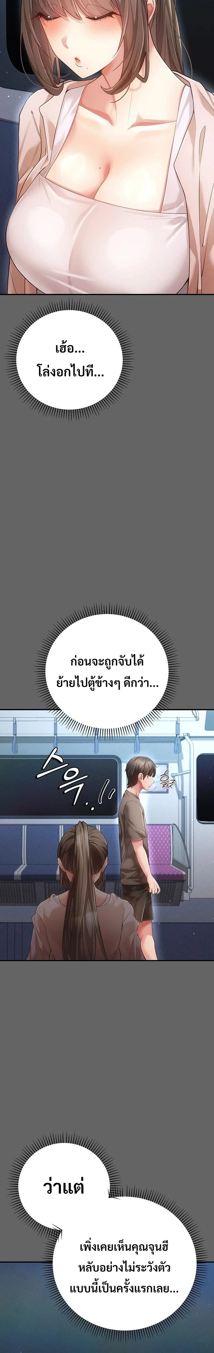 Doujin-Lc- อ่าน โดจิน มังฮวา เกาหลี ญี่ปุ่น จีน แปลไทย Perverted Pure Love สัมผัสลับ รักต้องห้าม ตอนที่ 1 2 3 4 5 6 7 8 9 10 11 12 13 14 ฟรี ไม่มีโฆษณา อ่าน โดจิน Manhwa เกาหลี ญี่ปุ่น จีน เรามีครบ คัดมาให้เน้นๆ โดจิน 18+ รับประกันความฟินโดย  Doujin Lc
