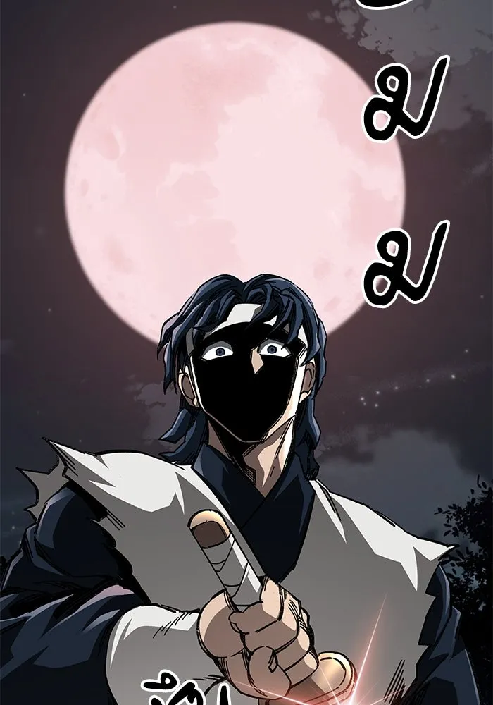 คุณปู่จอมยุทธกับหลานสาวสุดแกร่ง ตอนที่ 55 รูปที่ 163