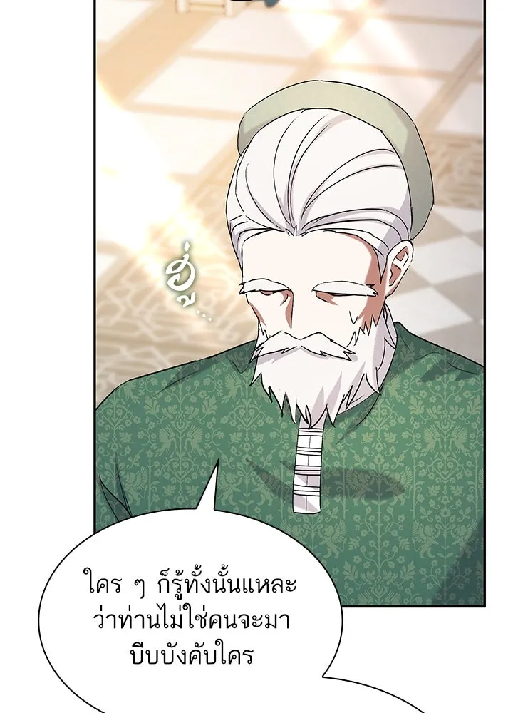 อดีตภรรยาของพระเอกหนุ่มจอมคลั่งรัก ตอนที่ 42 รูปที่ 32