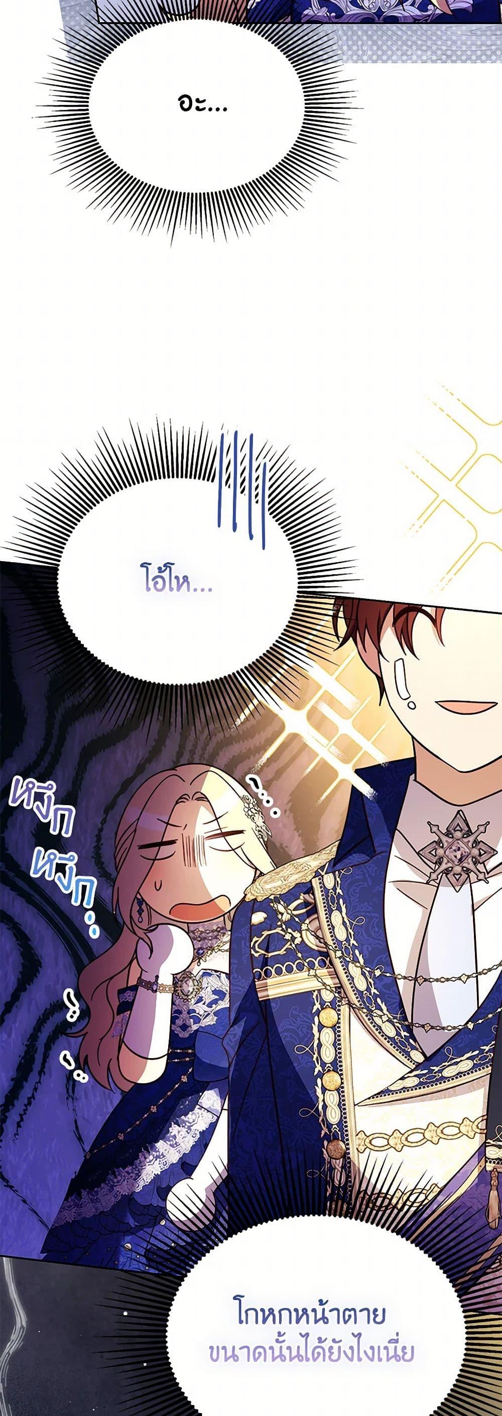 Manga-lc-com อ่านมังงะ อ่านการ์ตูน ออนไลน์ ฟรี Immoral Duke’s Family Needs to be Homeschooled ตอนที่ 1 2 3 4 5 6 7 8 9 10 11 12 13 14 ฟรี ไม่มีโฆษณา Manga-lc - อ่าน มังงะ อ่าน การ์ตูน ออนไลน์ อ่านมังงะ ฟรี