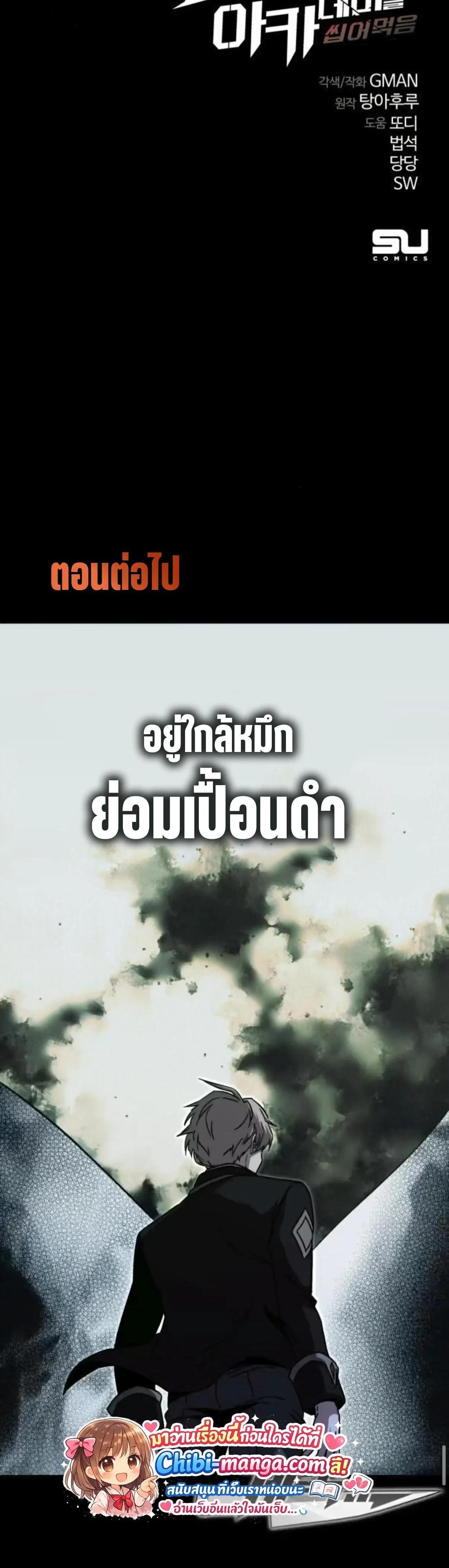 Manga-lc-com อ่านมังงะ อ่านการ์ตูน ออนไลน์ ฟรี I Took over The Academy With a Single Sashimi Knife ตอนที่ 1 2 3 4 5 6 7 8 9 10 11 12 13 14 ฟรี ไม่มีโฆษณา Manga-lc - อ่าน มังงะ อ่าน การ์ตูน ออนไลน์ อ่านมังงะ ฟรี