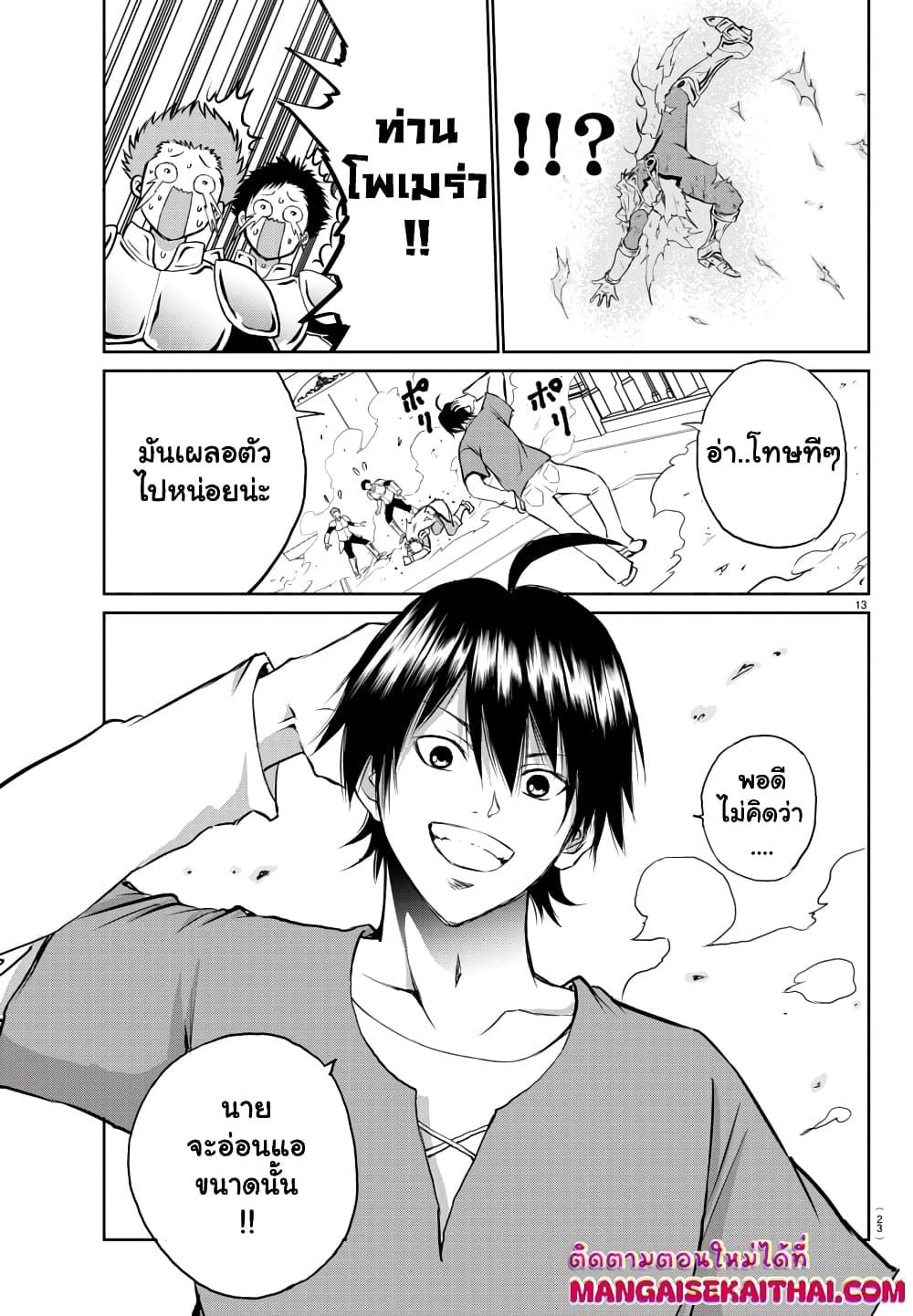 Manga-lc-com อ่านมังงะ อ่านการ์ตูน ออนไลน์ ฟรี Isegure Isekai Cheat Musou Ore Tueee-kei Ikiri Tensei-sha ni Kamase Inu ni sare Tsuduketa Elite Kishi, Chou Gureru. ตอนที่ 1 2 3 4 5 6 7 8 9 10 11 12 13 14 ฟรี ไม่มีโฆษณา Manga-lc - อ่าน มังงะ อ่าน การ์ตูน ออนไลน์ อ่านมังงะ ฟรี