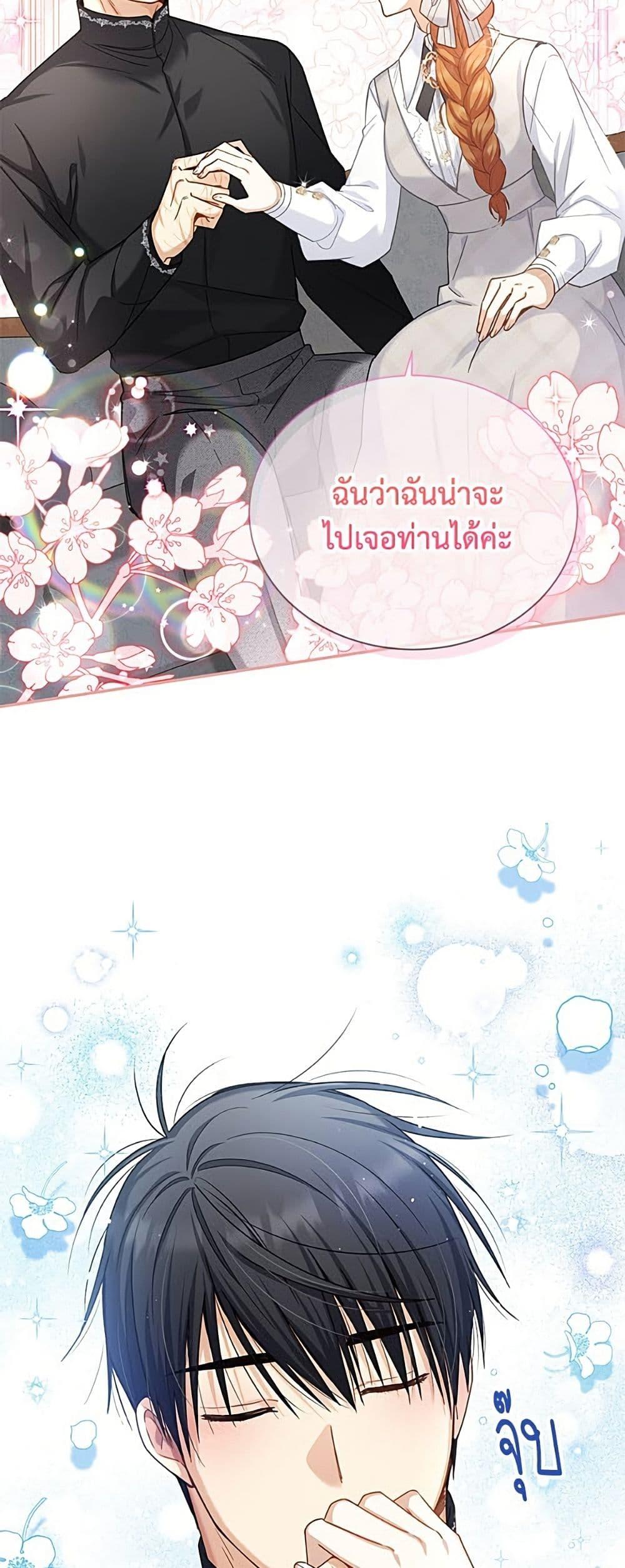 Manga-lc-com อ่านมังงะ อ่านการ์ตูน ออนไลน์ ฟรี The Soulless Duchess ตอนที่ 1 2 3 4 5 6 7 8 9 10 11 12 13 14 ฟรี ไม่มีโฆษณา Manga-lc - อ่าน มังงะ อ่าน การ์ตูน ออนไลน์ อ่านมังงะ ฟรี