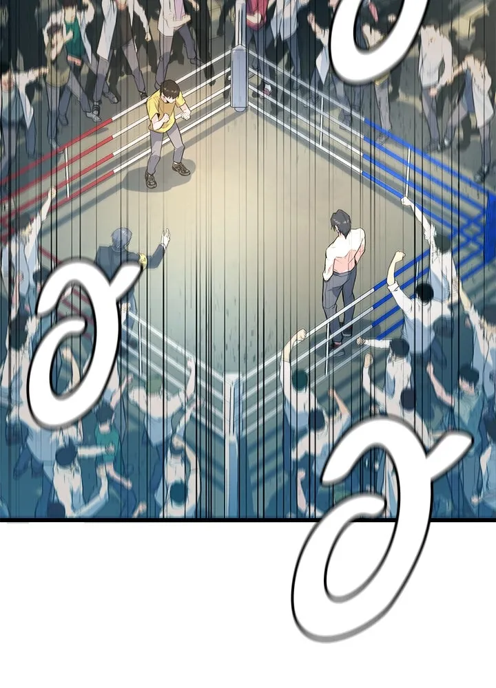 ราชาลานประลอง ตอนที่ 3 รูปที่ 17