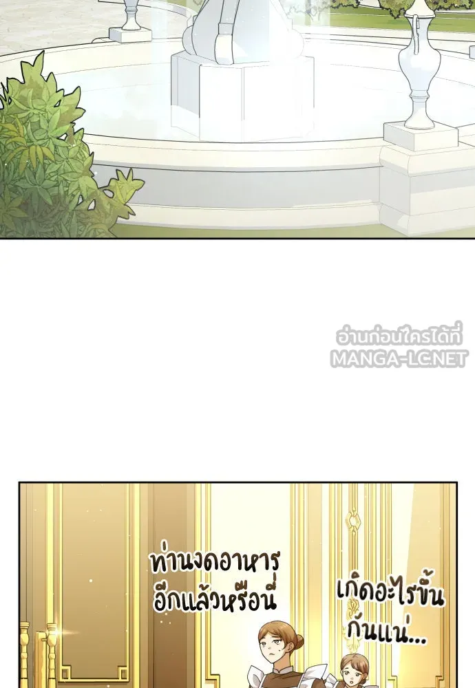 ชิงชีวิตพลิกลิขิตชะตา ตอนที่ 200. เรื่องราวภายในกล่อง(6) รูปที่ 156