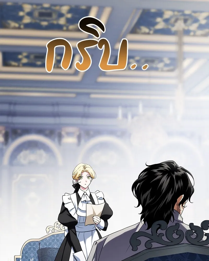 ดัชเชสเชลย ตอนที่ 6 รูปที่ 142