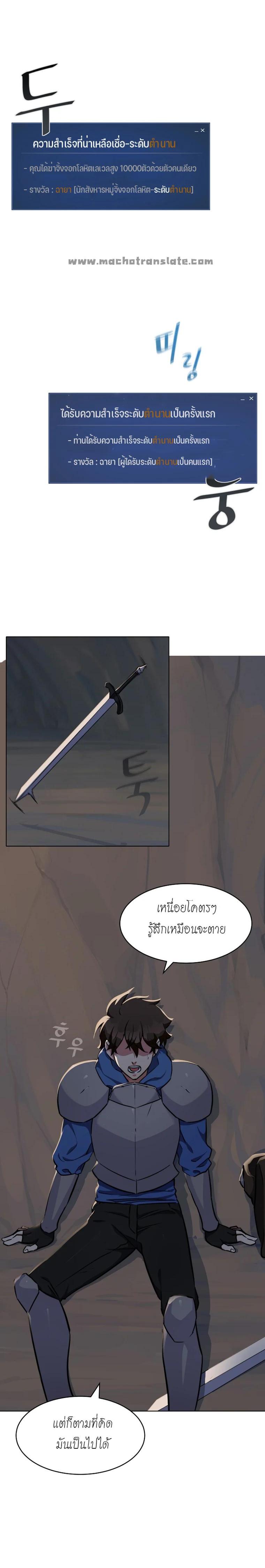 Manga-lc-com อ่านมังงะ อ่านการ์ตูน ออนไลน์ ฟรี Level 1 Player ตอนที่ 1 2 3 4 5 6 7 8 9 10 11 12 13 14 ฟรี ไม่มีโฆษณา Manga-lc - อ่าน มังงะ อ่าน การ์ตูน ออนไลน์ อ่านมังงะ ฟรี