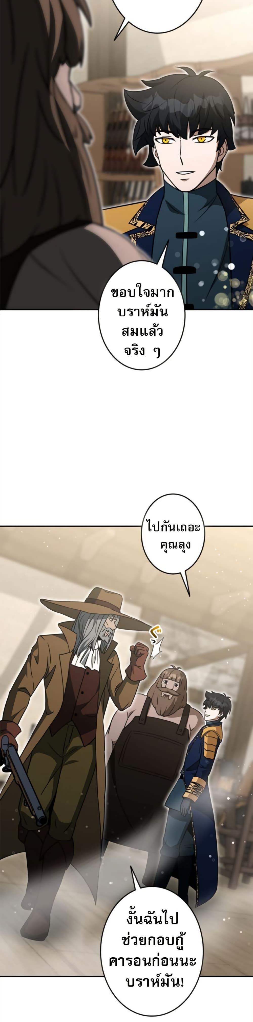 Manga-lc-com อ่านมังงะ อ่านการ์ตูน ออนไลน์ ฟรี Putting My Life on the Line, I Go All-in on Luck Enhancement ตอนที่ 1 2 3 4 5 6 7 8 9 10 11 12 13 14 ฟรี ไม่มีโฆษณา Manga-lc - อ่าน มังงะ อ่าน การ์ตูน ออนไลน์ อ่านมังงะ ฟรี
