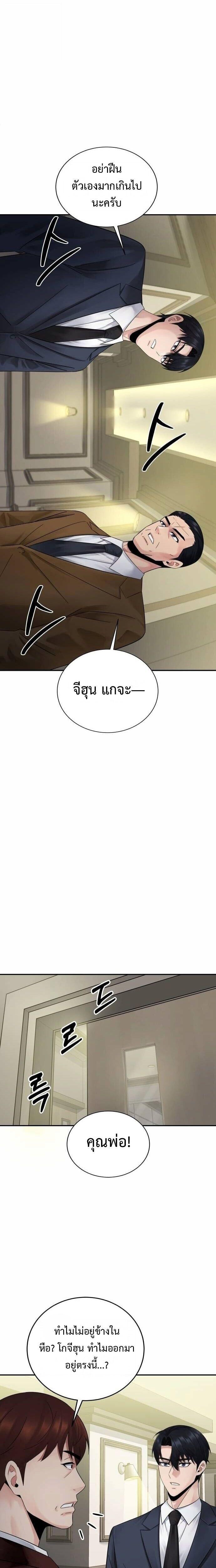 Manga-lc-com อ่านมังงะ อ่านการ์ตูน ออนไลน์ ฟรี The Reincarnated Cop Who Strikes With Wealth ตอนที่ 1 2 3 4 5 6 7 8 9 10 11 12 13 14 ฟรี ไม่มีโฆษณา Manga-lc - อ่าน มังงะ อ่าน การ์ตูน ออนไลน์ อ่านมังงะ ฟรี