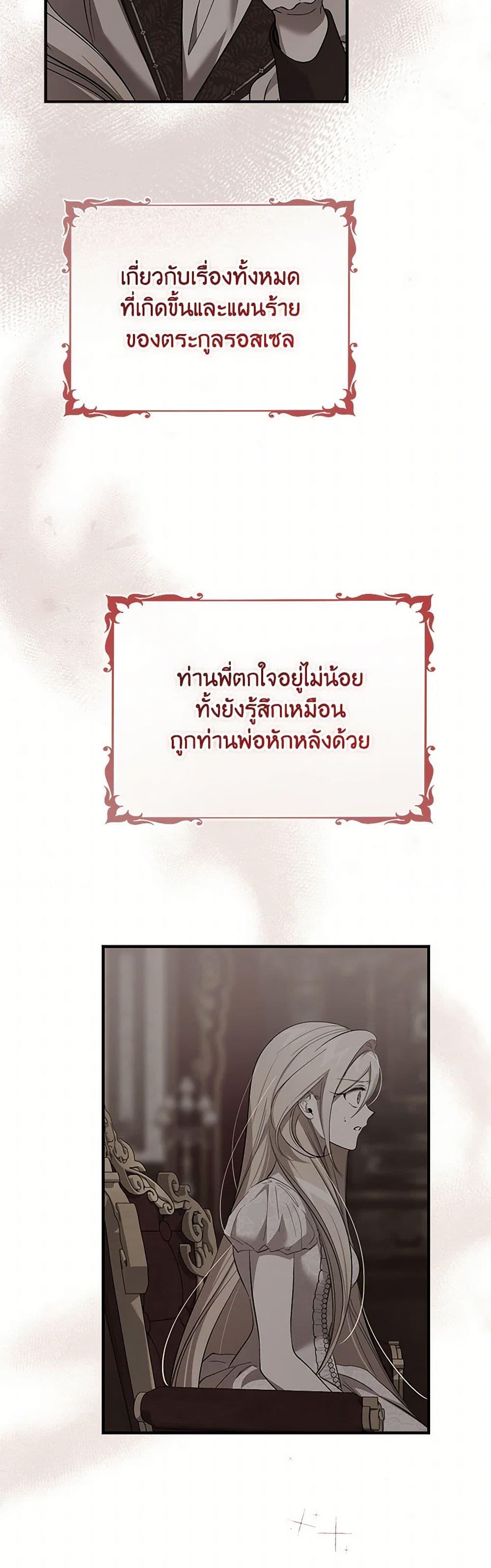 Manga-lc-com อ่านมังงะ อ่านการ์ตูน ออนไลน์ ฟรี The Devil Raises a Lady ตอนที่ 1 2 3 4 5 6 7 8 9 10 11 12 13 14 ฟรี ไม่มีโฆษณา Manga-lc - อ่าน มังงะ อ่าน การ์ตูน ออนไลน์ อ่านมังงะ ฟรี