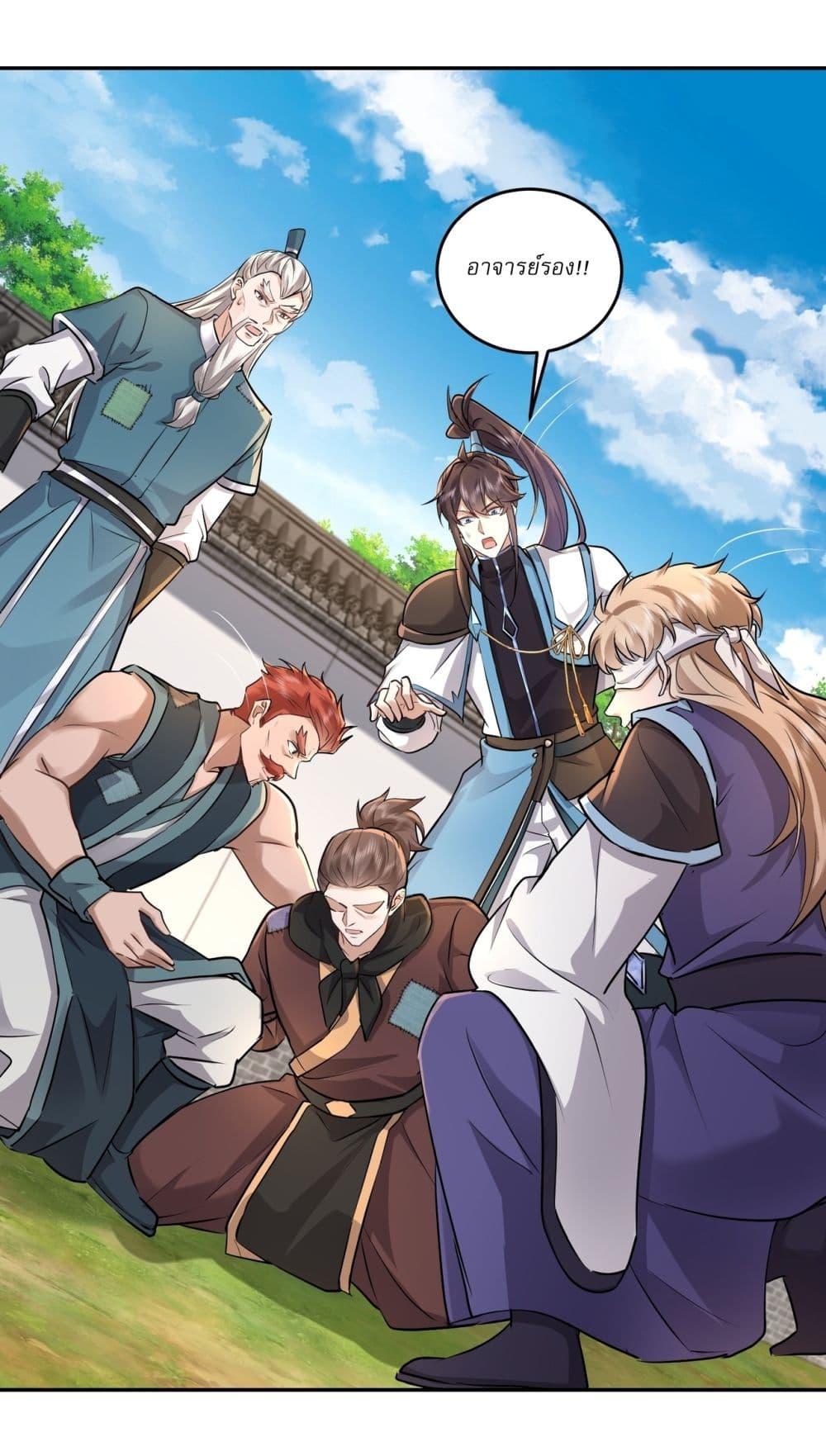 Manga-lc-com อ่านมังงะ อ่านการ์ตูน ออนไลน์ ฟรี As An Immortal, I Only Practice Forbidden Arts ตอนที่ 1 2 3 4 5 6 7 8 9 10 11 12 13 14 ฟรี ไม่มีโฆษณา Manga-lc - อ่าน มังงะ อ่าน การ์ตูน ออนไลน์ อ่านมังงะ ฟรี