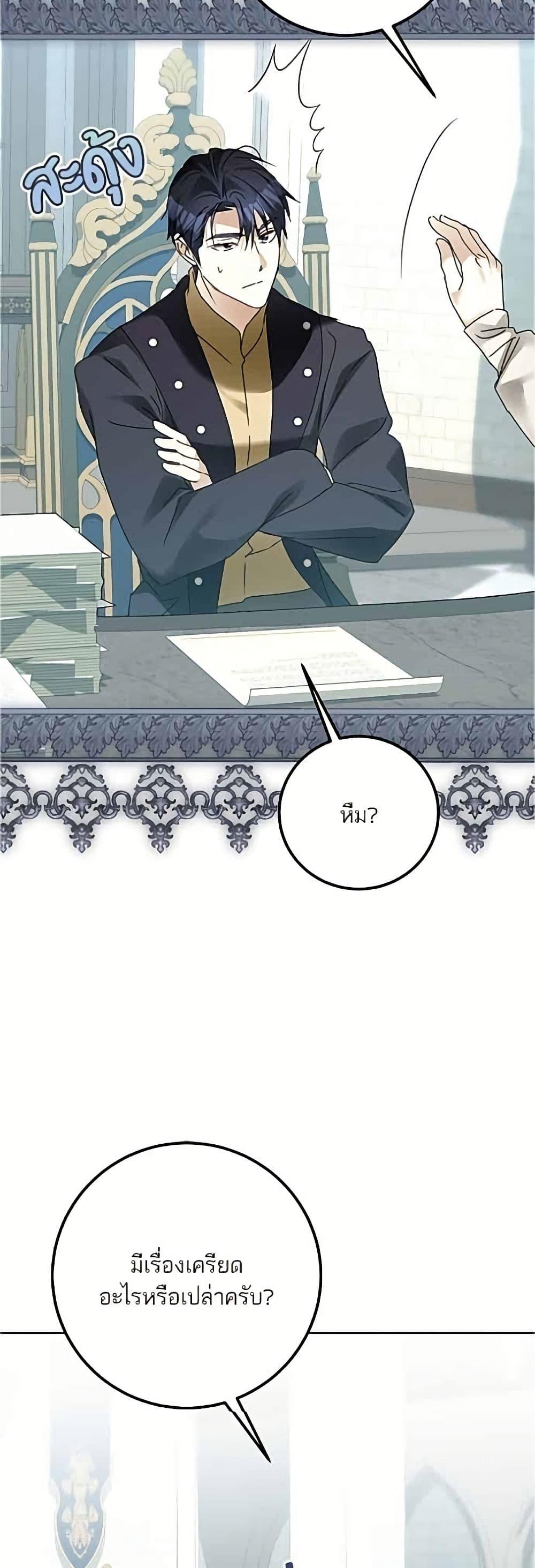 Manga-lc-com อ่านมังงะ อ่านการ์ตูน ออนไลน์ ฟรี Became the Duke’s Male Servant ตอนที่ 1 2 3 4 5 6 7 8 9 10 11 12 13 14 ฟรี ไม่มีโฆษณา Manga-lc - อ่าน มังงะ อ่าน การ์ตูน ออนไลน์ อ่านมังงะ ฟรี