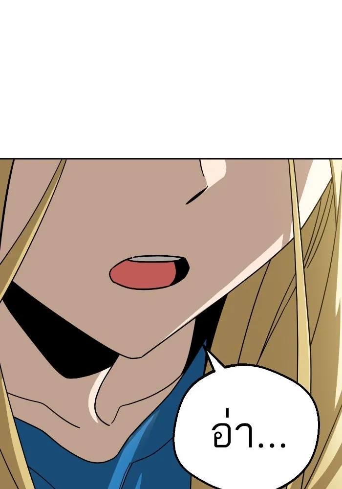 โชคชะตานำพารัก ตอนที่ 46 ไม่ว่าจะเป็นอย่างไหนก็ตาม รูปที่ 124