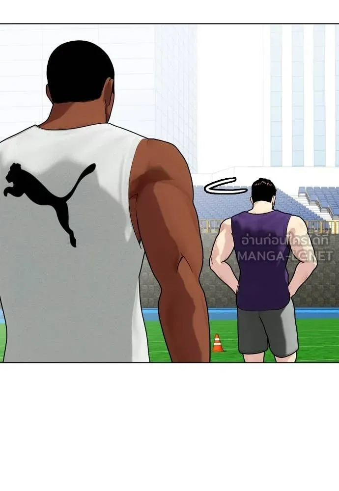 หมาหัวเน่า ตอนที่ 140 รูปที่ 116