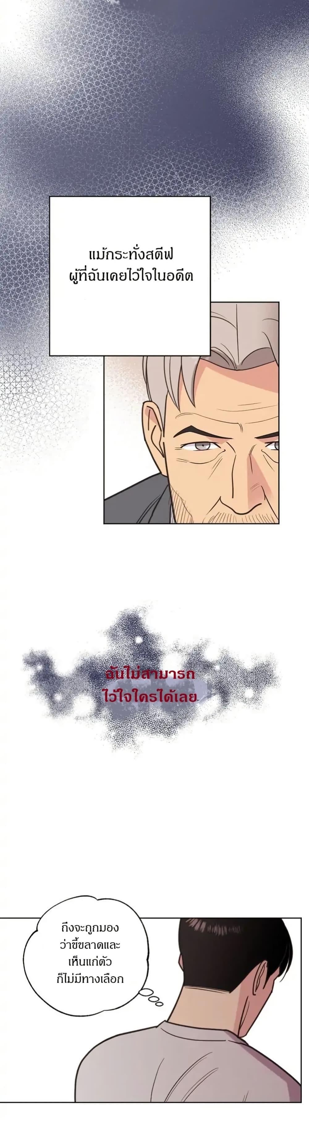 Manga-lc-com อ่านมังงะ อ่านการ์ตูน ออนไลน์ ฟรี Dear Benjamin ตอนที่ 1 2 3 4 5 6 7 8 9 10 11 12 13 14 ฟรี ไม่มีโฆษณา Manga-lc - อ่าน มังงะ อ่าน การ์ตูน ออนไลน์ อ่านมังงะ ฟรี