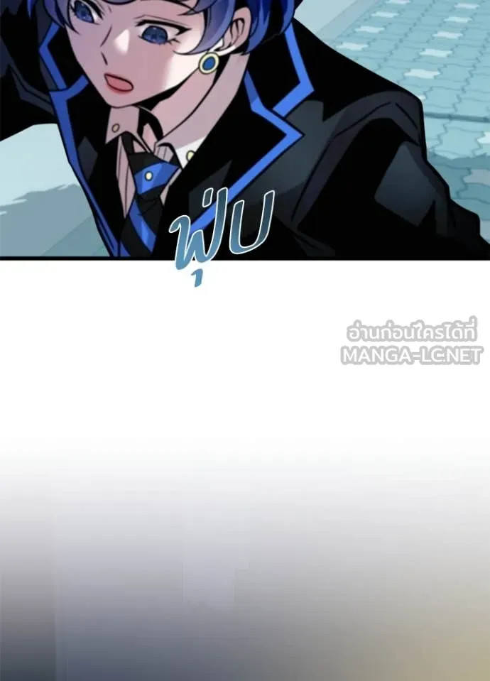 Villain to kill ตอนที่ 221 รูปที่ 90