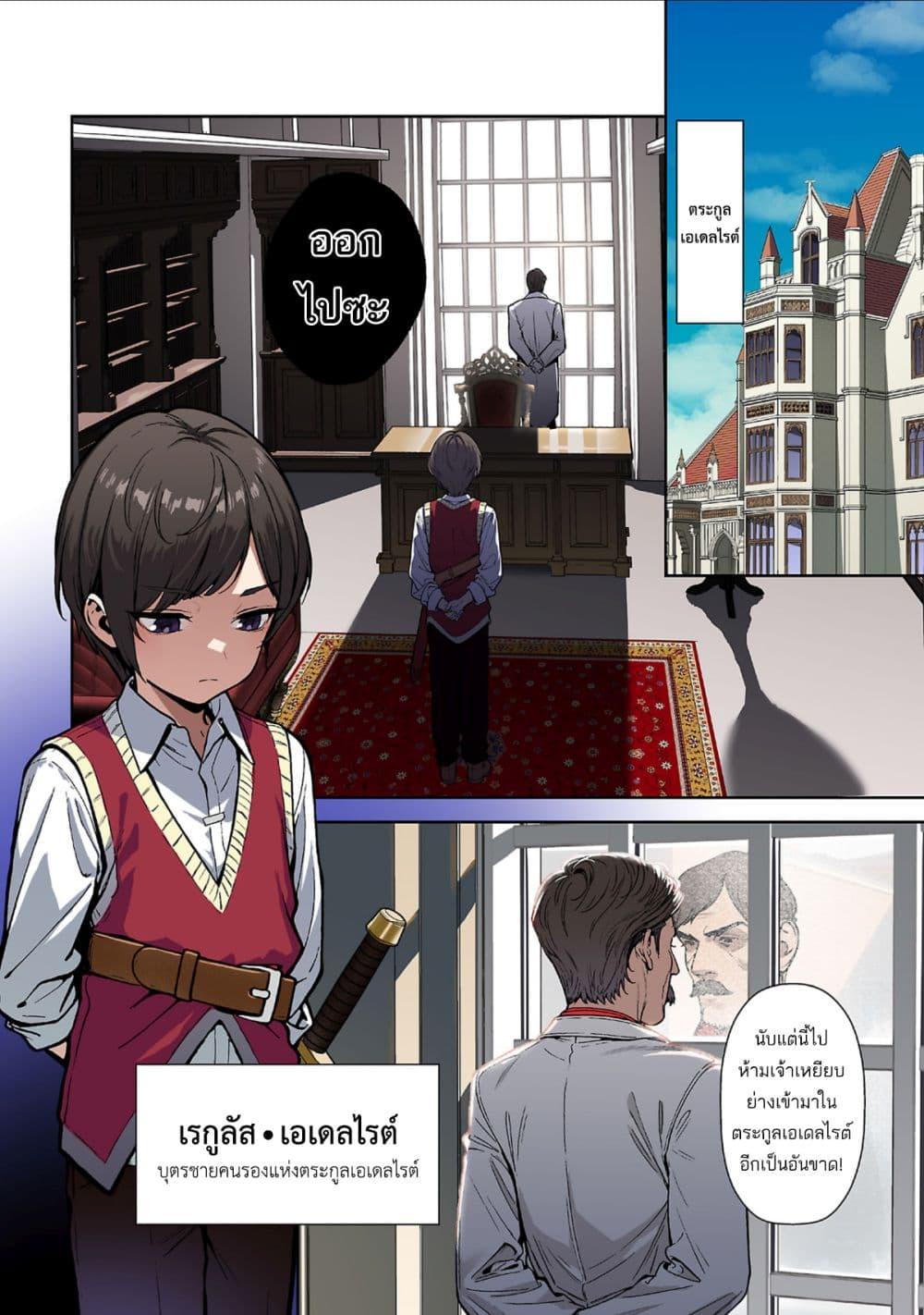 Manga-lc-com อ่านมังงะ อ่านการ์ตูน ออนไลน์ ฟรี Tousan wa [Kensei], Kaasan wa [Kenshin], Boku wa [Ochi〇po Chanbara Master] ตอนที่ 1 2 3 4 5 6 7 8 9 10 11 12 13 14 ฟรี ไม่มีโฆษณา Manga-lc - อ่าน มังงะ อ่าน การ์ตูน ออนไลน์ อ่านมังงะ ฟรี