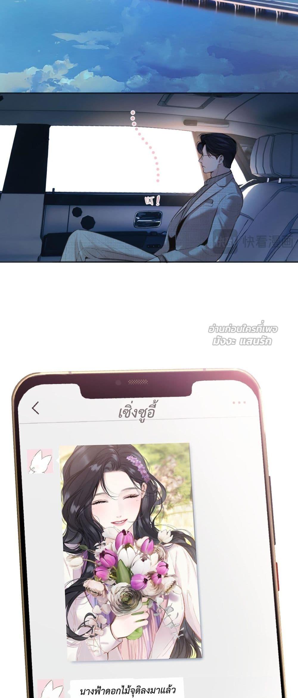 Manga-lc-com อ่านมังงะ อ่านการ์ตูน ออนไลน์ ฟรี AccidentalLove ตอนที่ 1 2 3 4 5 6 7 8 9 10 11 12 13 14 ฟรี ไม่มีโฆษณา Manga-lc - อ่าน มังงะ อ่าน การ์ตูน ออนไลน์ อ่านมังงะ ฟรี