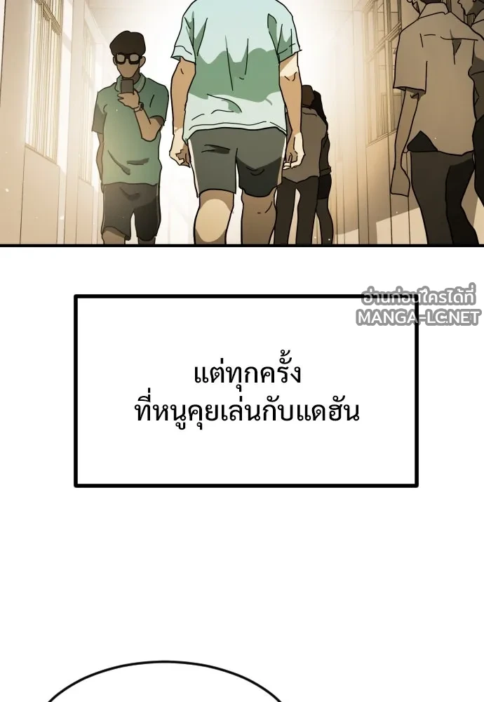 Manga-lc-com อ่านมังงะ อ่านการ์ตูน ออนไลน์ ฟรี วันดีคืนดี โซลก็ ตอนที่ 1 2 3 4 5 6 7 8 9 10 11 12 13 14 ฟรี ไม่มีโฆษณา Manga-lc - อ่าน มังงะ อ่าน การ์ตูน ออนไลน์ อ่านมังงะ ฟรี
