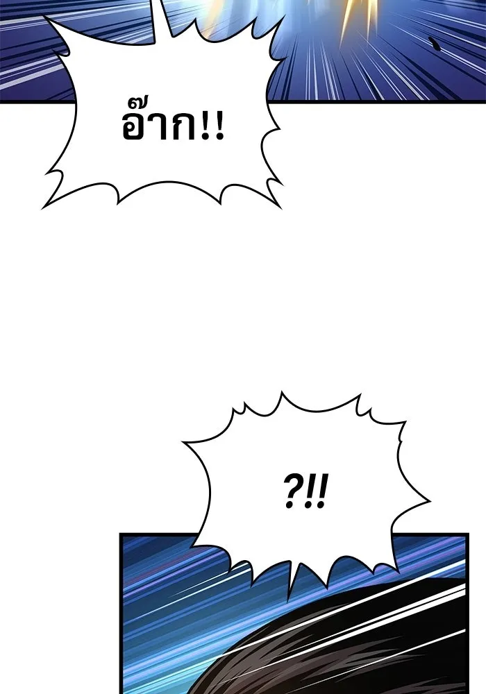 ลับลางลวง ตอนที่ 88 ศิษย์นอก รูปที่ 64