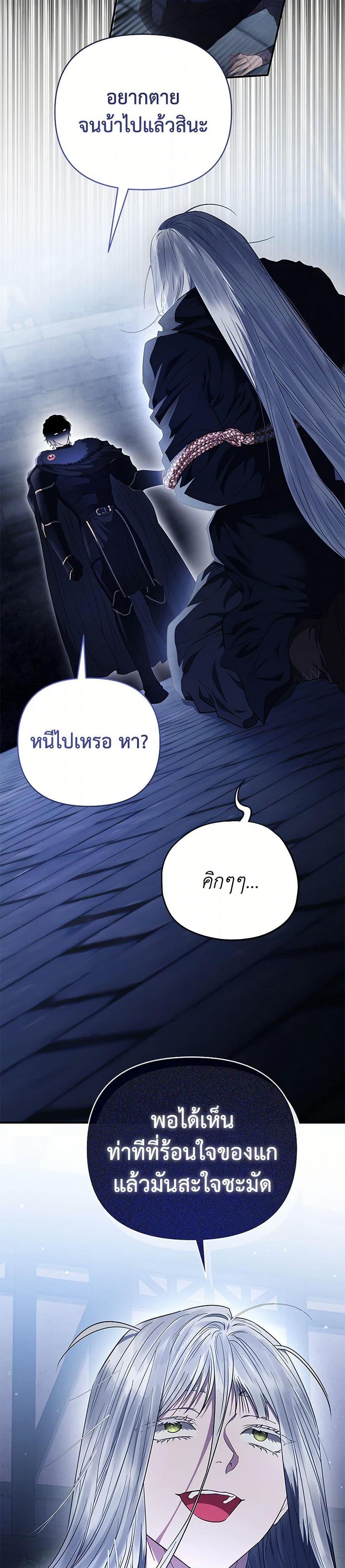 Manga-lc-com อ่านมังงะ อ่านการ์ตูน ออนไลน์ ฟรี My Evil Husband Is Obsessed With the Wrong Person ตอนที่ 1 2 3 4 5 6 7 8 9 10 11 12 13 14 ฟรี ไม่มีโฆษณา Manga-lc - อ่าน มังงะ อ่าน การ์ตูน ออนไลน์ อ่านมังงะ ฟรี