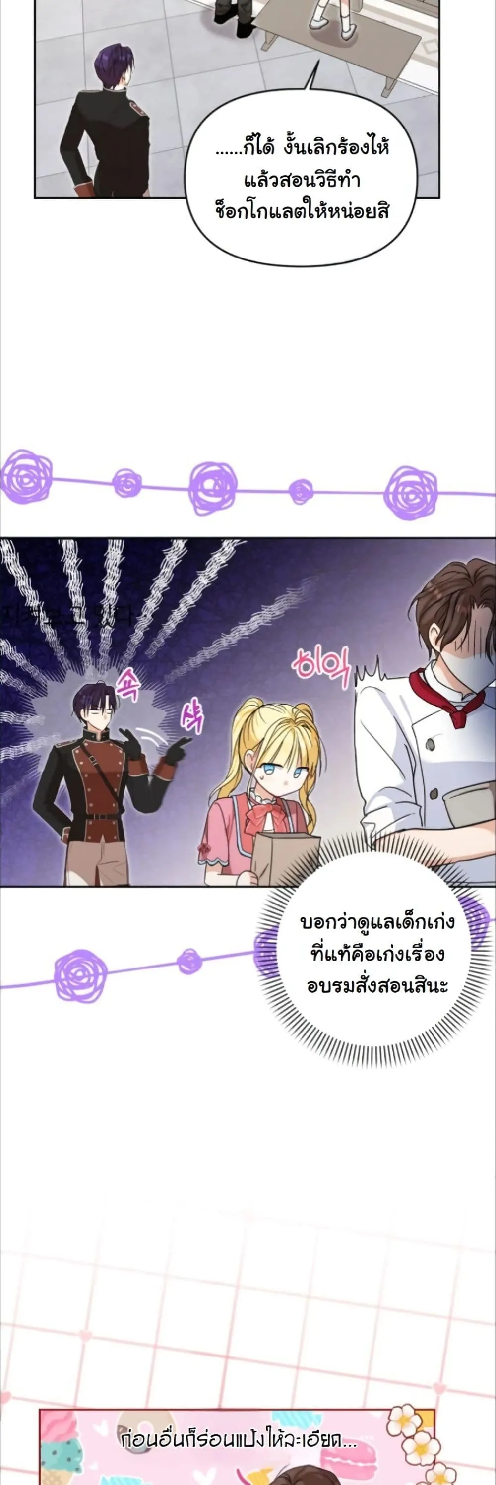 Manga-lc-com อ่านมังงะ อ่านการ์ตูน ออนไลน์ ฟรี My Once-Enemy Sister Now Cherishes Me ตอนที่ 1 2 3 4 5 6 7 8 9 10 11 12 13 14 ฟรี ไม่มีโฆษณา Manga-lc - อ่าน มังงะ อ่าน การ์ตูน ออนไลน์ อ่านมังงะ ฟรี