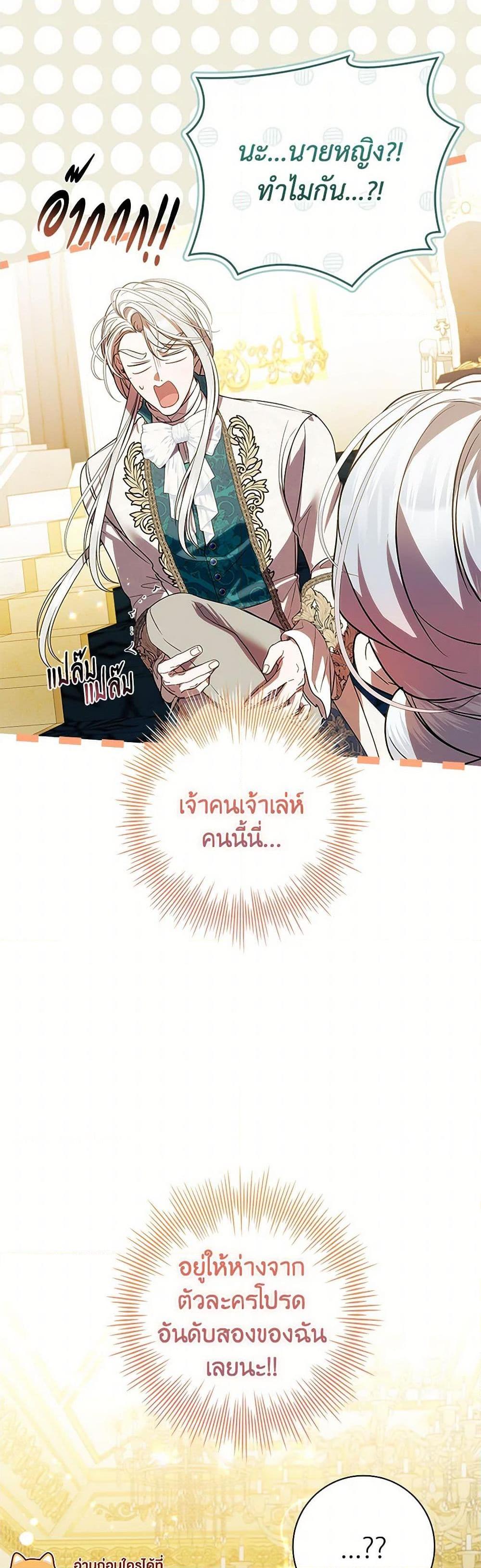 Manga-lc-com อ่านมังงะ อ่านการ์ตูน ออนไลน์ ฟรี I Adopted A Villainous Dad ตอนที่ 1 2 3 4 5 6 7 8 9 10 11 12 13 14 ฟรี ไม่มีโฆษณา Manga-lc - อ่าน มังงะ อ่าน การ์ตูน ออนไลน์ อ่านมังงะ ฟรี