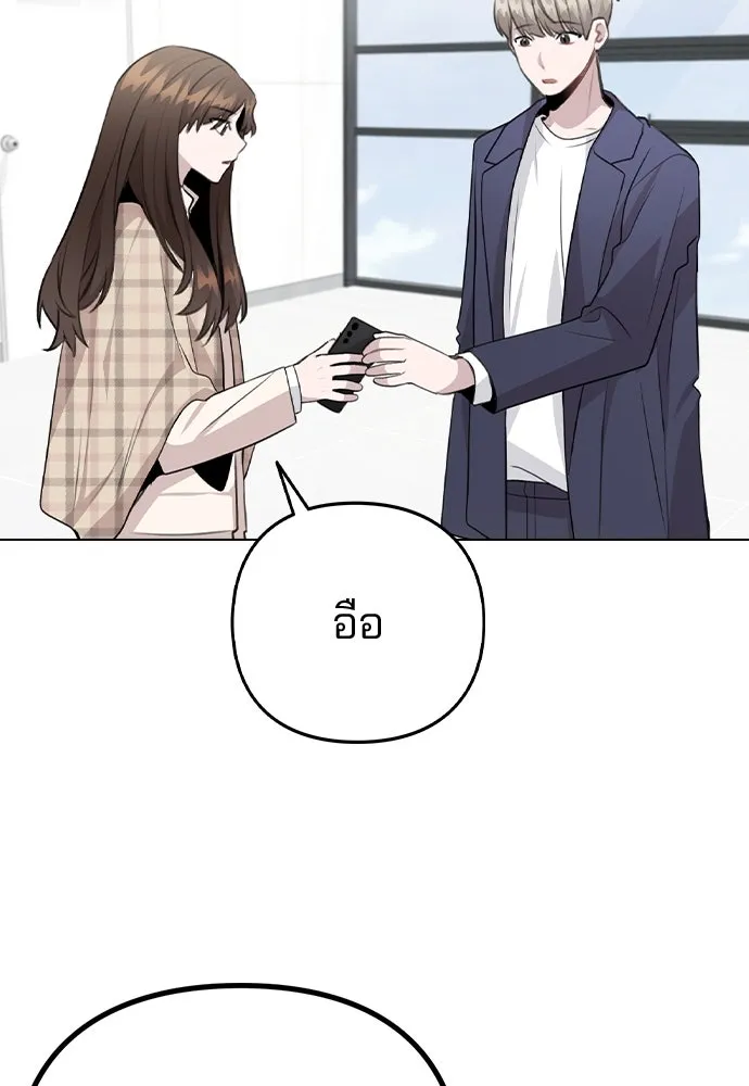 รักผิดแผน ตอนที่ 72 รูปที่ 25