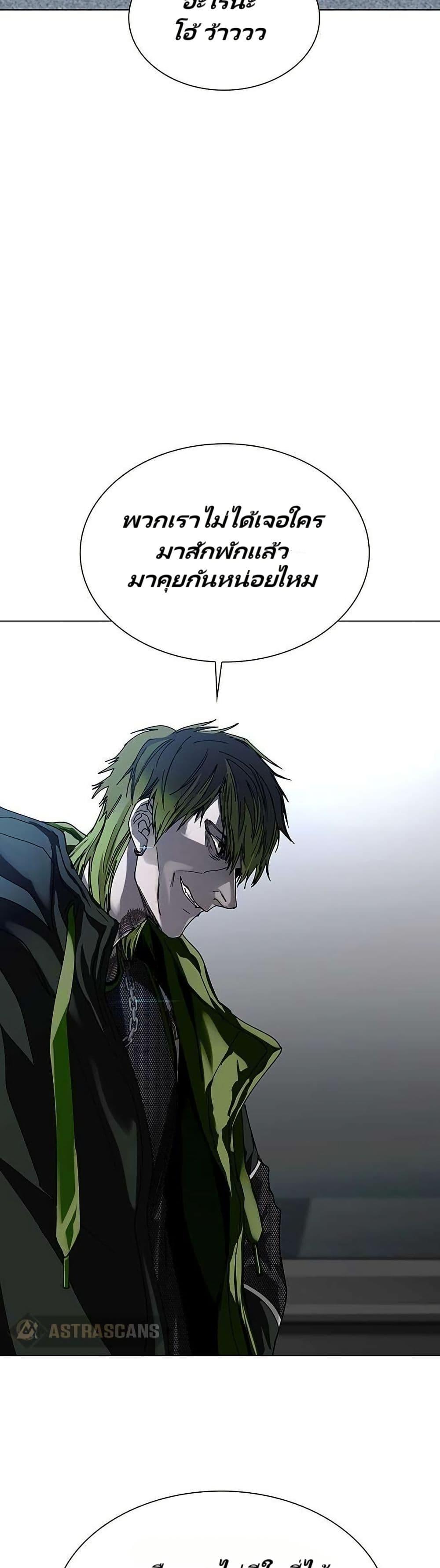 Manga-lc-com อ่านมังงะ อ่านการ์ตูน ออนไลน์ ฟรี The End of the World is Just a Game to Me ตอนที่ 1 2 3 4 5 6 7 8 9 10 11 12 13 14 ฟรี ไม่มีโฆษณา Manga-lc - อ่าน มังงะ อ่าน การ์ตูน ออนไลน์ อ่านมังงะ ฟรี