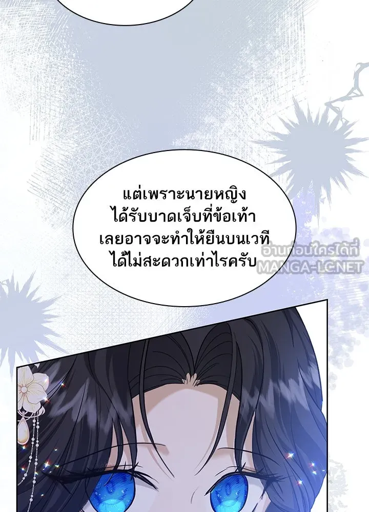 อดีตภรรยาของพระเอกหนุ่มจอมคลั่งรัก ตอนที่ 9 รูปที่ 18