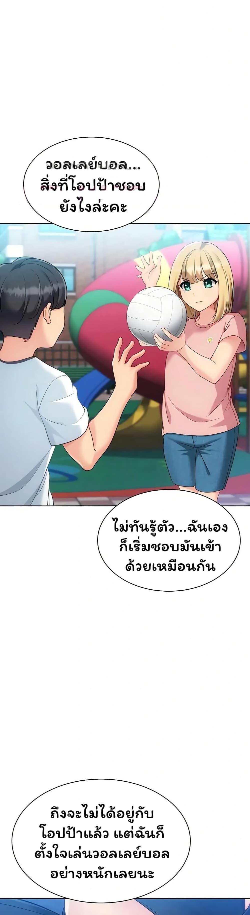 Doujin-Lc- อ่าน โดจิน มังฮวา เกาหลี ญี่ปุ่น จีน แปลไทย Set It! ตอนที่ 1 2 3 4 5 6 7 8 9 10 11 12 13 14 ฟรี ไม่มีโฆษณา อ่าน โดจิน Manhwa เกาหลี ญี่ปุ่น จีน เรามีครบ คัดมาให้เน้นๆ โดจิน 18+ รับประกันความฟินโดย  Doujin Lc