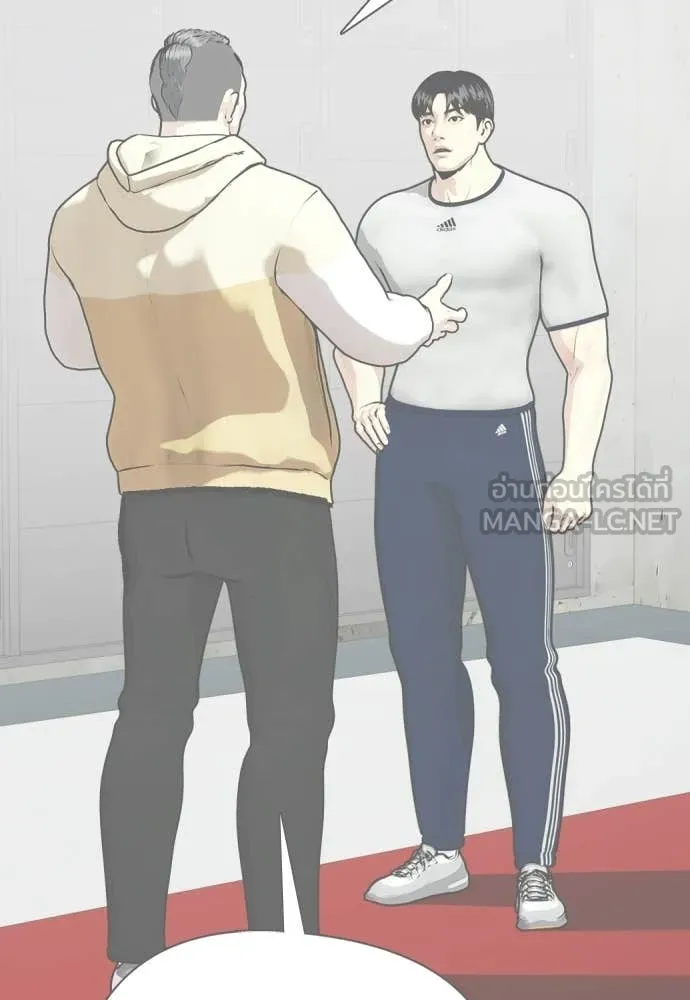 หมาหัวเน่า ตอนที่ 147 รูปที่ 131