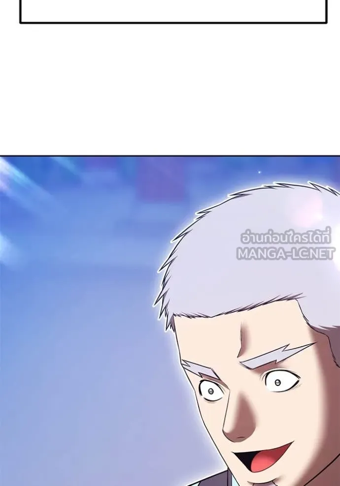 +99 ท่อนไม้ ตอนที่ 169 รูปที่ 405