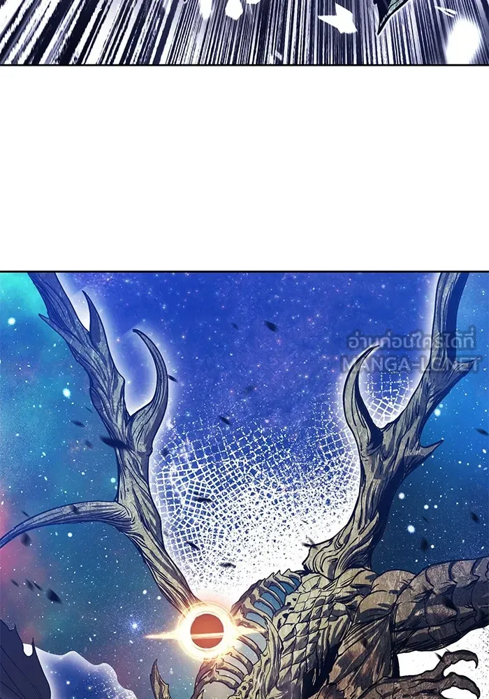 +99 ท่อนไม้พร้อมบวก ตอนที่ 11 มังกรเรียกหากายาร์โด (2) รูปที่ 9