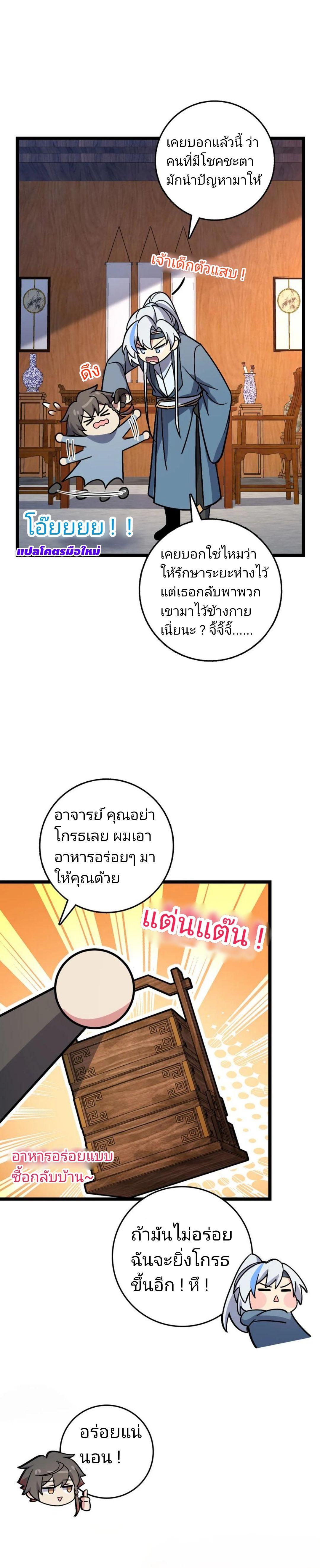 Manga-lc-com อ่านมังงะ อ่านการ์ตูน ออนไลน์ ฟรี My Master Only Breaks Through Every Time the Limit Is Reached ตอนที่ 1 2 3 4 5 6 7 8 9 10 11 12 13 14 ฟรี ไม่มีโฆษณา Manga-lc - อ่าน มังงะ อ่าน การ์ตูน ออนไลน์ อ่านมังงะ ฟรี