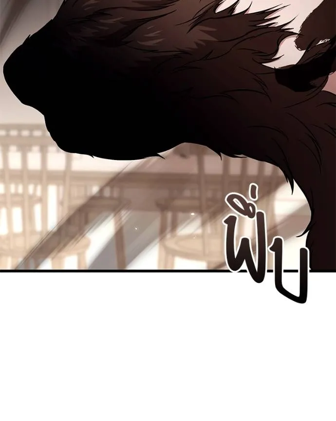 โทษที พื้นที่นี้ ตอนที่ 13 รูปที่ 163