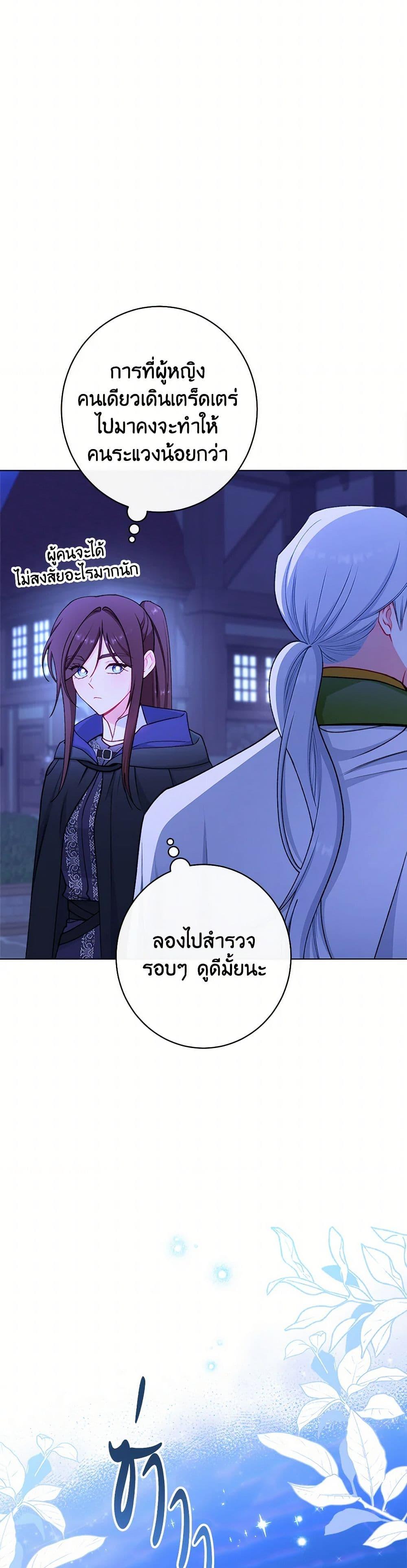 Manga-lc-com อ่านมังงะ อ่านการ์ตูน ออนไลน์ ฟรี The Villainess Empress’s Attendant ตอนที่ 1 2 3 4 5 6 7 8 9 10 11 12 13 14 ฟรี ไม่มีโฆษณา Manga-lc - อ่าน มังงะ อ่าน การ์ตูน ออนไลน์ อ่านมังงะ ฟรี