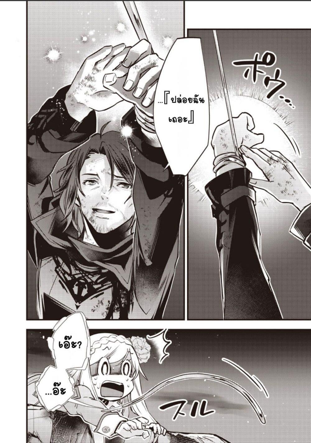 Manga-lc-com อ่านมังงะ อ่านการ์ตูน ออนไลน์ ฟรี Slime Saint ตอนที่ 1 2 3 4 5 6 7 8 9 10 11 12 13 14 ฟรี ไม่มีโฆษณา Manga-lc - อ่าน มังงะ อ่าน การ์ตูน ออนไลน์ อ่านมังงะ ฟรี