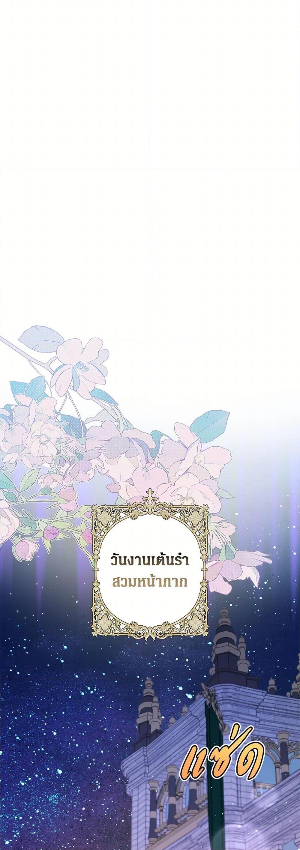 Manga-lc-com อ่านมังงะ อ่านการ์ตูน ออนไลน์ ฟรี The Archvillain’s Daughter-in-Law ตอนที่ 1 2 3 4 5 6 7 8 9 10 11 12 13 14 ฟรี ไม่มีโฆษณา Manga-lc - อ่าน มังงะ อ่าน การ์ตูน ออนไลน์ อ่านมังงะ ฟรี