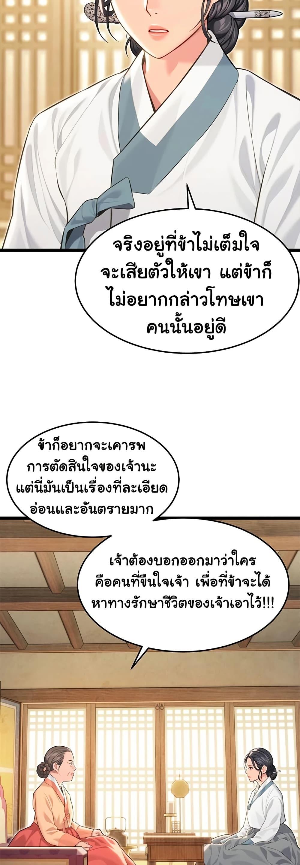 Doujin-Lc- อ่าน โดจิน มังฮวา เกาหลี ญี่ปุ่น จีน แปลไทย God Bless You ตอนที่ 1 2 3 4 5 6 7 8 9 10 11 12 13 14 ฟรี ไม่มีโฆษณา อ่าน โดจิน Manhwa เกาหลี ญี่ปุ่น จีน เรามีครบ คัดมาให้เน้นๆ โดจิน 18+ รับประกันความฟินโดย  Doujin Lc