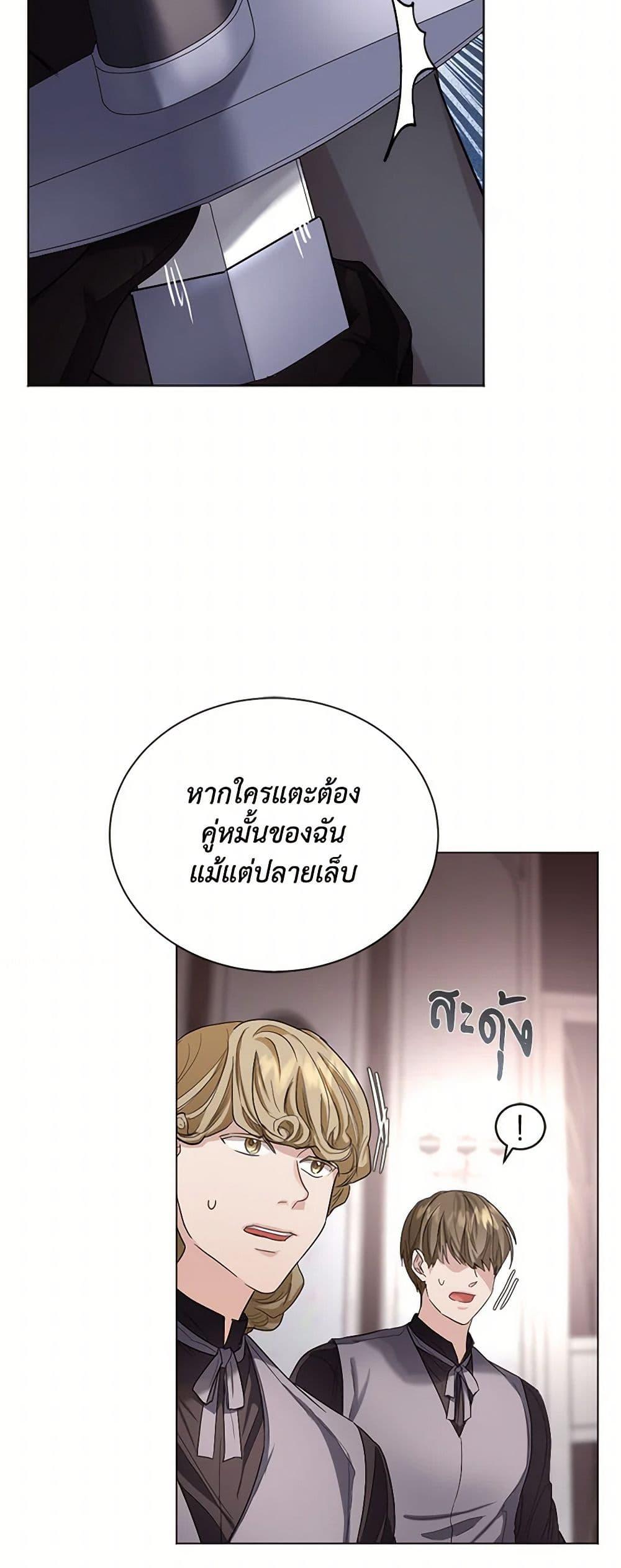 Manga-lc-com อ่านมังงะ อ่านการ์ตูน ออนไลน์ ฟรี The Duchess’s Contract Marriage ตอนที่ 1 2 3 4 5 6 7 8 9 10 11 12 13 14 ฟรี ไม่มีโฆษณา Manga-lc - อ่าน มังงะ อ่าน การ์ตูน ออนไลน์ อ่านมังงะ ฟรี