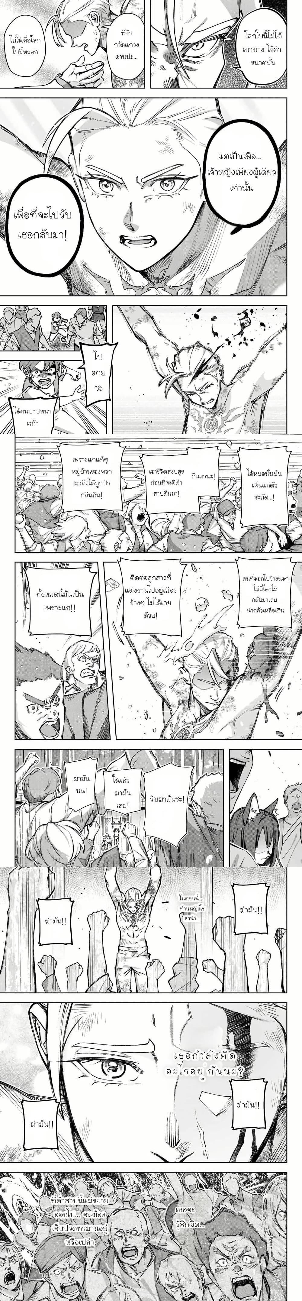 Manga-lc-com อ่านมังงะ อ่านการ์ตูน ออนไลน์ ฟรี Nemureru Mori no Rega ตอนที่ 1 2 3 4 5 6 7 8 9 10 11 12 13 14 ฟรี ไม่มีโฆษณา Manga-lc - อ่าน มังงะ อ่าน การ์ตูน ออนไลน์ อ่านมังงะ ฟรี