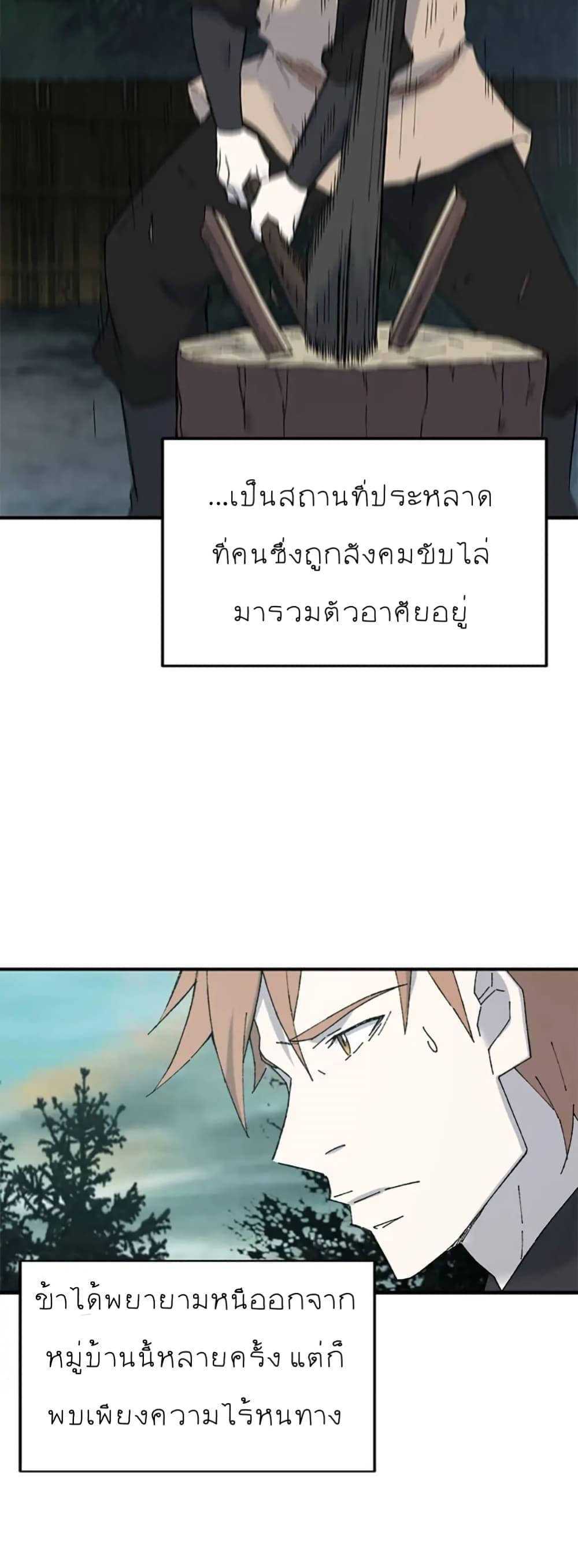 Manga-lc-com อ่านมังงะ อ่านการ์ตูน ออนไลน์ ฟรี Sunyu of the Shadowless ตอนที่ 1 2 3 4 5 6 7 8 9 10 11 12 13 14 ฟรี ไม่มีโฆษณา Manga-lc - อ่าน มังงะ อ่าน การ์ตูน ออนไลน์ อ่านมังงะ ฟรี