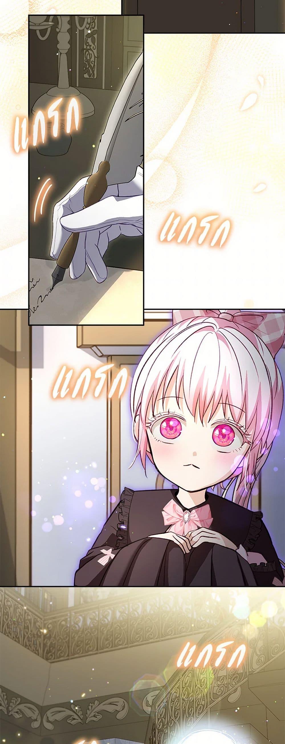 Manga-lc-com อ่านมังงะ อ่านการ์ตูน ออนไลน์ ฟรี I Was Reincarnated as a Baby Fox God ตอนที่ 1 2 3 4 5 6 7 8 9 10 11 12 13 14 ฟรี ไม่มีโฆษณา Manga-lc - อ่าน มังงะ อ่าน การ์ตูน ออนไลน์ อ่านมังงะ ฟรี