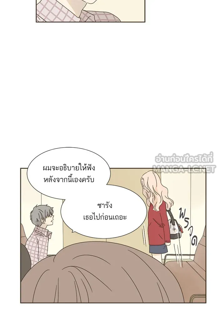 ฉันมันร้าย หรือเพราะโลกไม่น่ารัก ตอนที่ 7 รูปที่ 27