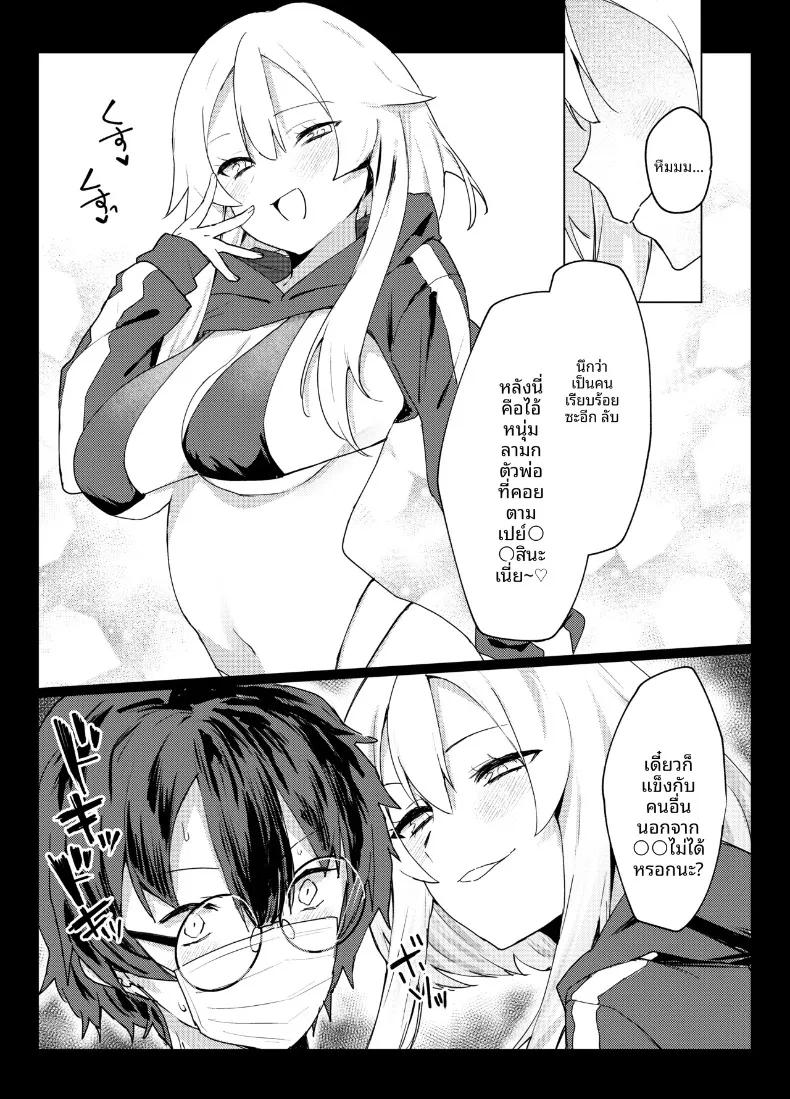 Doujin-Lc- อ่าน โดจิน มังฮวา เกาหลี ญี่ปุ่น จีน แปลไทย เรื่องราวของสตรีมเมอร์สายแอคลับที่ผมคลั่งรัก ดันพักอยู่ห้องข้างๆ (Imokenpi Kinenbi) ตอนที่ 1 2 3 4 5 6 7 8 9 10 11 12 13 14 ฟรี ไม่มีโฆษณา อ่าน โดจิน Manhwa เกาหลี ญี่ปุ่น จีน เรามีครบ คัดมาให้เน้นๆ โดจิน 18+ รับประกันความฟินโดย  Doujin Lc