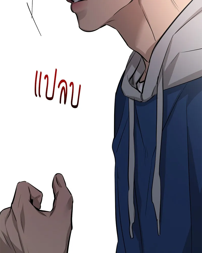 ตำนานเทพธิดาตกสวรรค์ ตอนที่ 97 รูปที่ 29